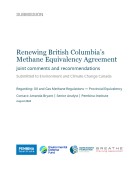 The front cover of the submission, with the logos of all contributing organisations